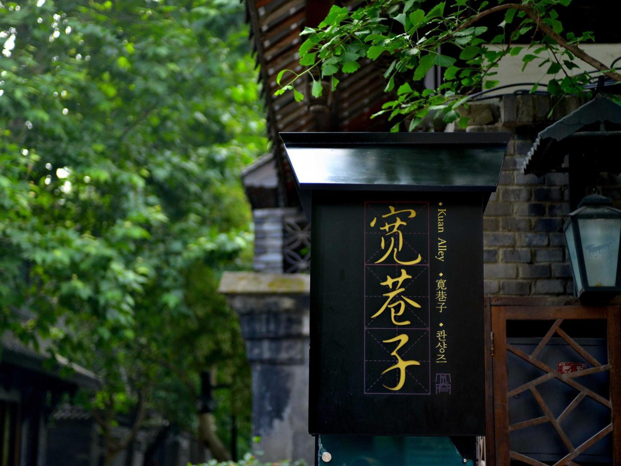 Crowne Plaza Chengdu Wenjiang By Ihg Hotel Exterior photo